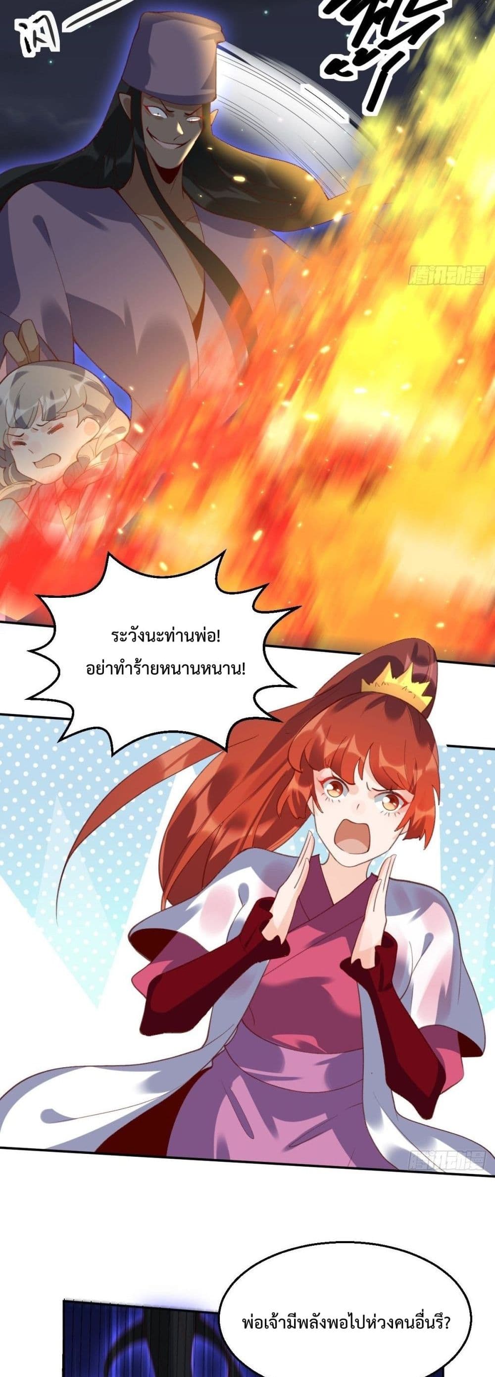 It Turns Out That I Am A Big Cultivator 50 (15)